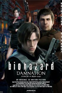دانلود دوبله فارسی فیلم Resident Evil: Damnation 2012 دانلود دوبله فارسی فیلم Resident Evil: Damnation 2012