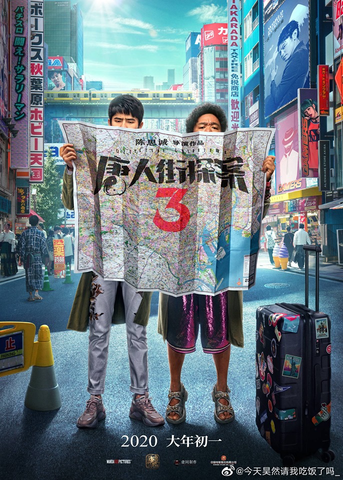 دانلود دوبله فارسی فیلم Detective Chinatown 3 2021
