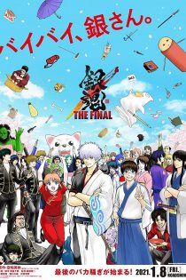 دانلود فیلم Gintama: The Final 2021