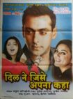 دانلود فیلم Dil Ne Jise Apna Kaha 2004