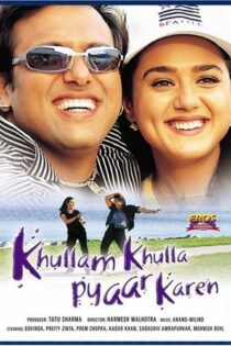 دانلود فیلم Khullam Khulla Pyaar Karen 2005 دانلود فیلم Khullam Khulla Pyaar Karen 2005