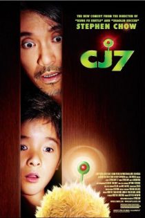 دانلود فیلم CJ7 2008