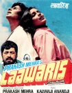 دانلود فیلم Laawaris 1981 دانلود فیلم Laawaris 1981