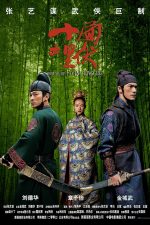 دانلود فیلم House of Flying Daggers 2004 دانلود فیلم House of Flying Daggers 2004