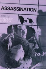 دانلود فیلم Ansatsu 1964 دانلود فیلم Ansatsu 1964