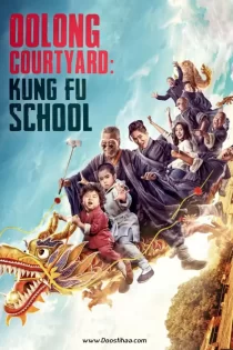 دانلود فیلم Oolong Courtyard 2018