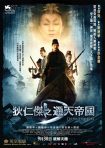 دانلود دوبله فارسی فیلم Detective Dee and the Mystery of the 2010 دانلود دوبله فارسی فیلم Detective Dee and the Mystery of the 2010