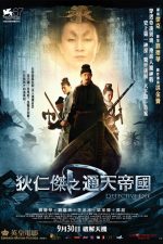 دانلود دوبله فارسی فیلم Detective Dee and the Mystery of the 2010 دانلود دوبله فارسی فیلم Detective Dee and the Mystery of the 2010