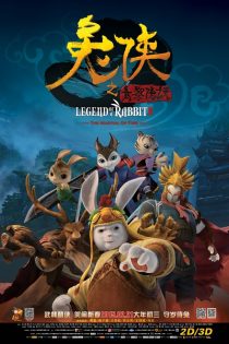 دانلود دوبله فارسی فیلم The Martial of Fire 2015 دانلود دوبله فارسی فیلم The Martial of Fire 2015