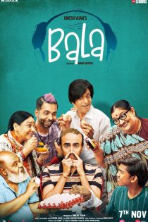 دانلود فیلم Bala 2019 دانلود فیلم Bala 2019
