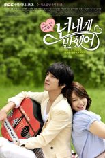 دانلود دوبله فارسی سریال You Are Beautiful