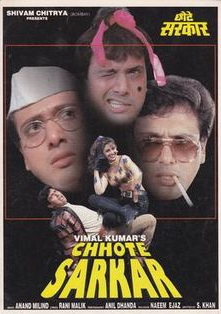 دانلود دوبله فارسی فیلم Chhote Sarkar 1996 دانلود دوبله فارسی فیلم Chhote Sarkar 1996