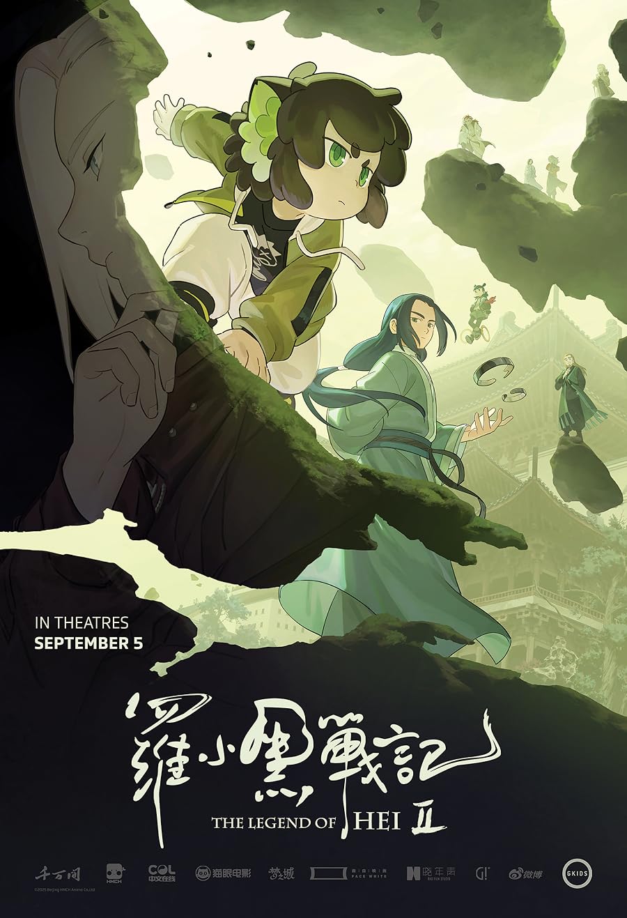 دانلود فیلم The Legend of Hei 2 2025 با زیرنویس چسبیده