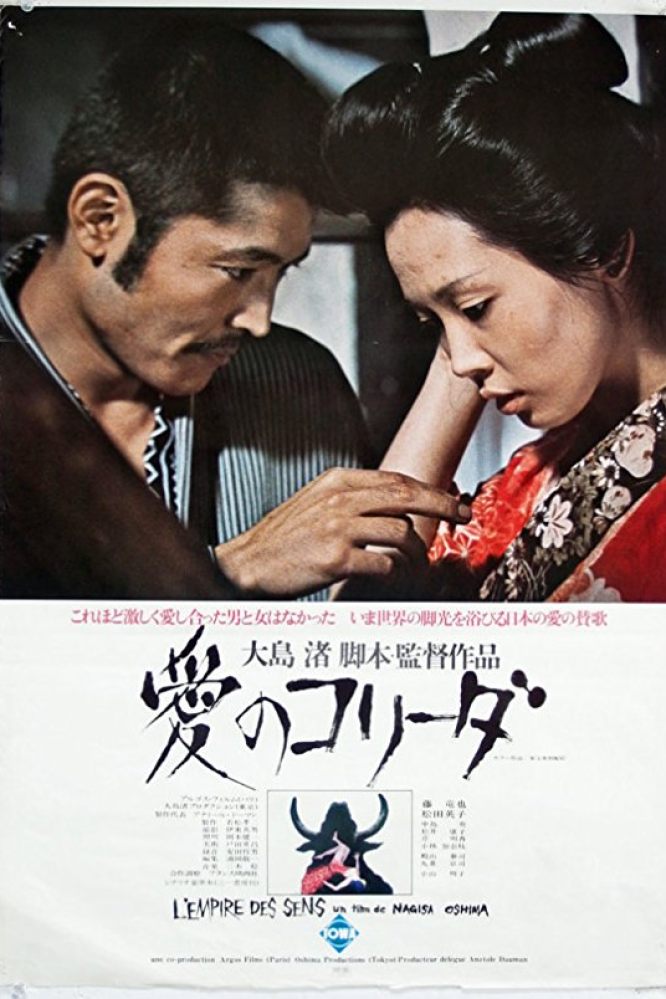 دانلود فیلم In the Realm of the Senses 1976