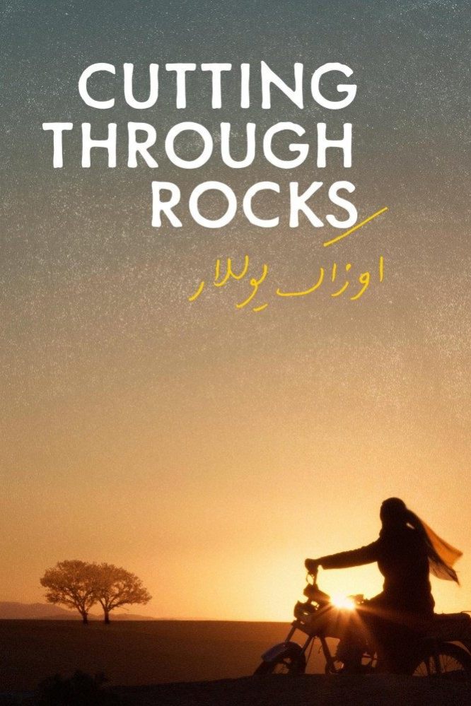 دانلود فیلم Cutting Through Rocks 2025 با زیرنویس چسبیده دانلود فیلم Cutting Through Rocks 2025 با زیرنویس چسبیده