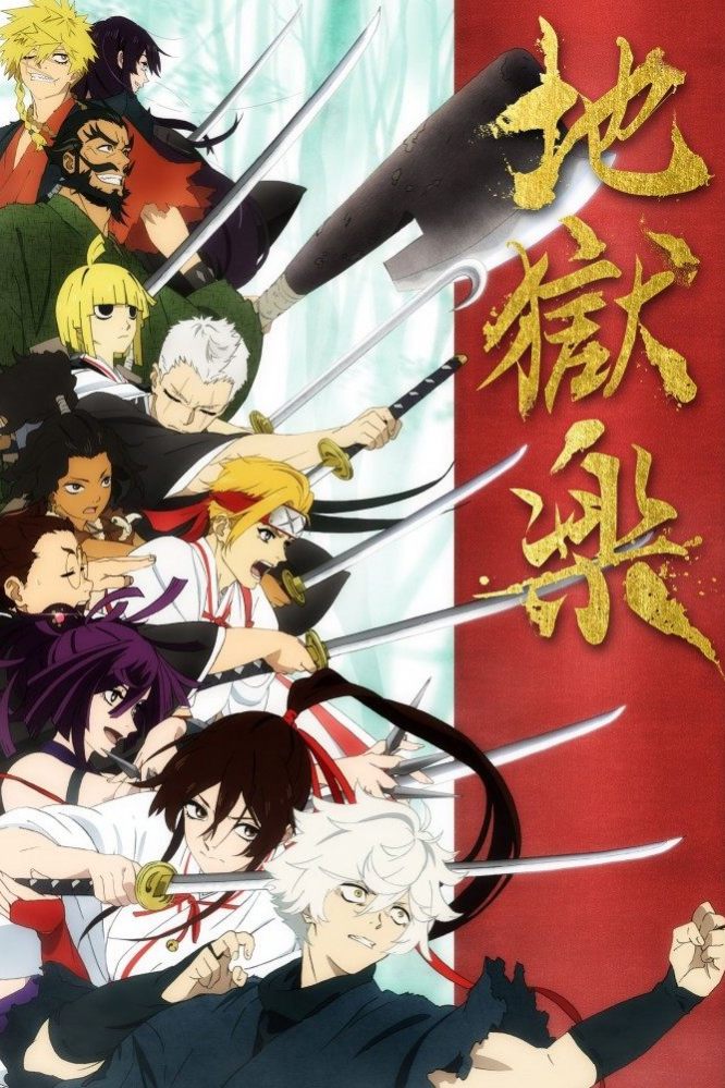 دانلود سریال Hell’s Paradise: Jigokuraku 2023