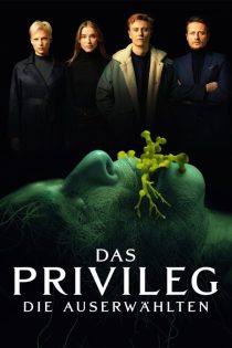 دانلود فیلم The Privilege 2022