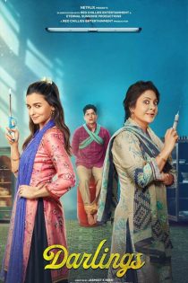 دانلود فیلم Darlings 2022 دانلود فیلم Darlings 2022