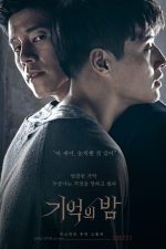دانلود فیلم Forgotten 2017 با زیرنویس چسبیده
